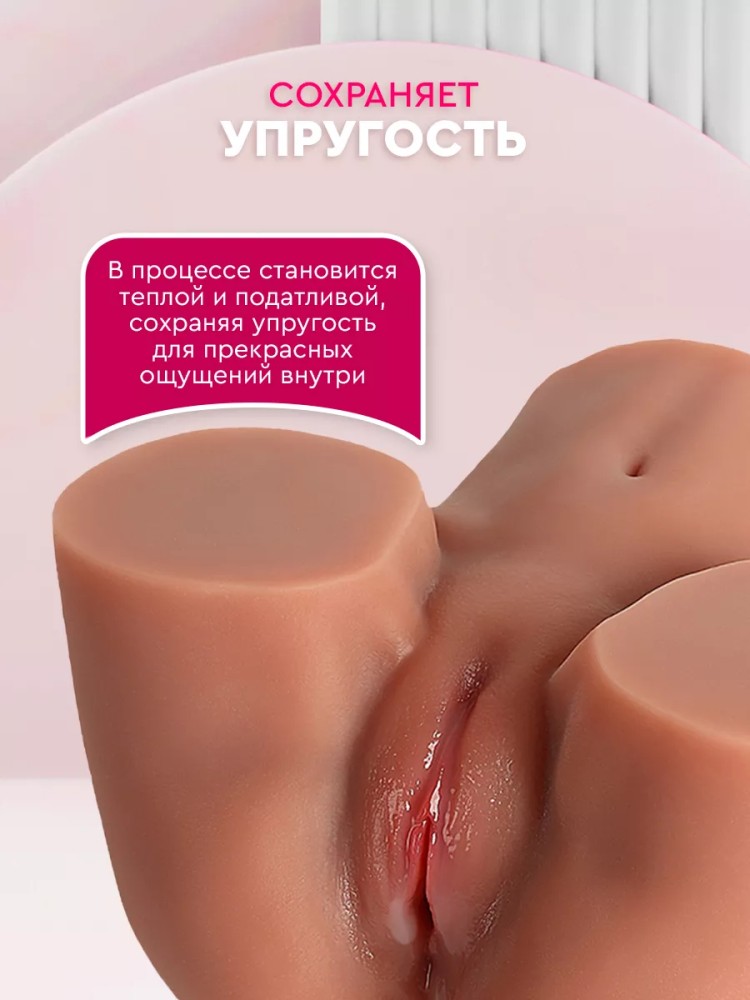 Реалистичный мастурбатор для мужчин вагина попа Реалистичный мастурбатор для мужчин вагина попа