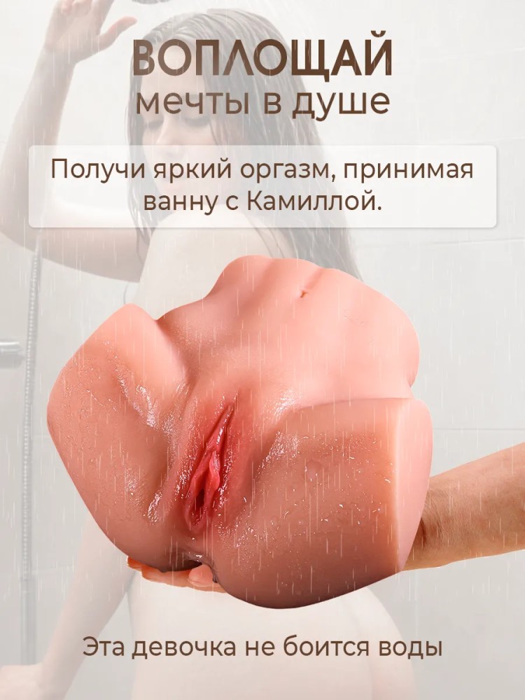 Мастурбатор мужской Мастурбатор мужской