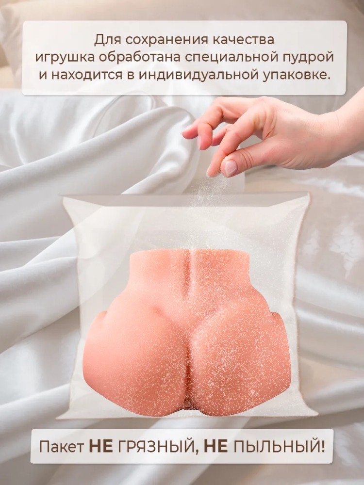 Мастурбатор мужской Мастурбатор мужской