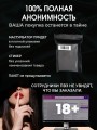 Мастурбатор мужской Мастурбатор мужской