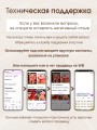 Мастурбатор мужской Мастурбатор мужской