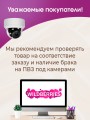 Мастурбатор мужской Мастурбатор мужской