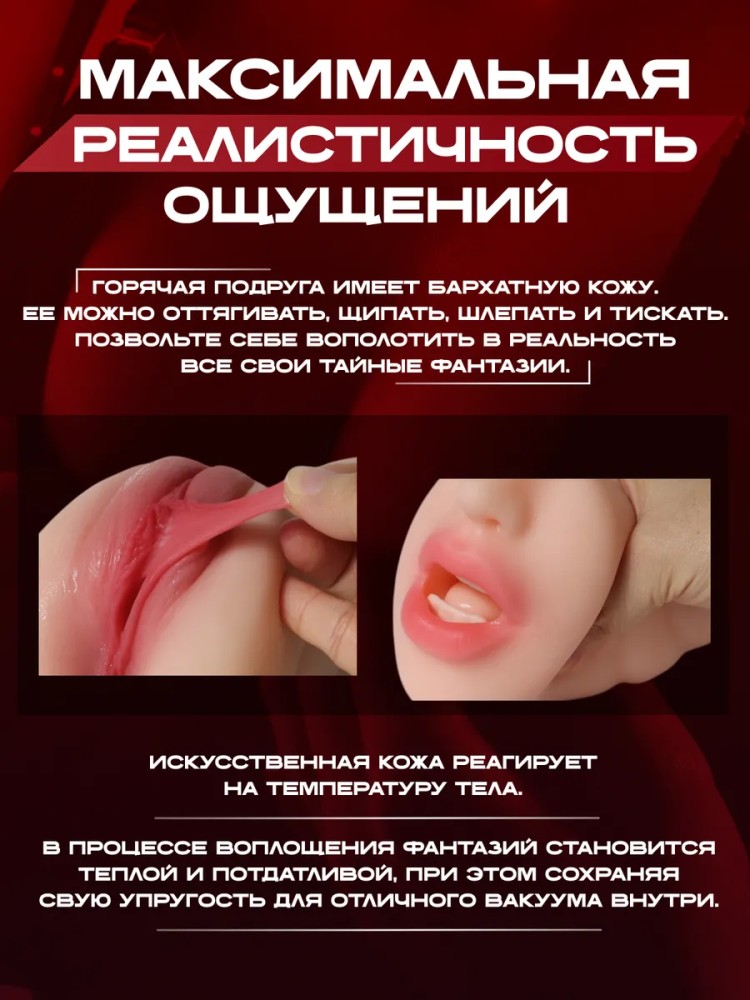 Мастурбатор Мужской Рот и Вагина 3 в 1 Мастурбатор Мужской Рот и Вагина 3 в 1
