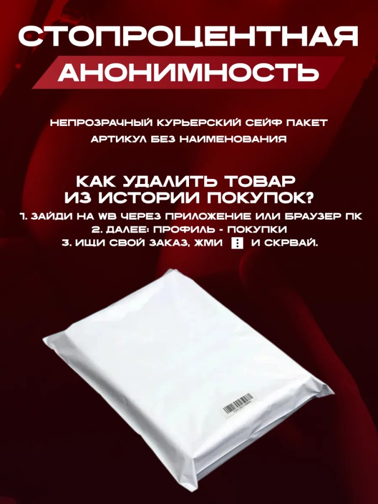 Мастурбатор Мужской Рот и Вагина 3 в 1