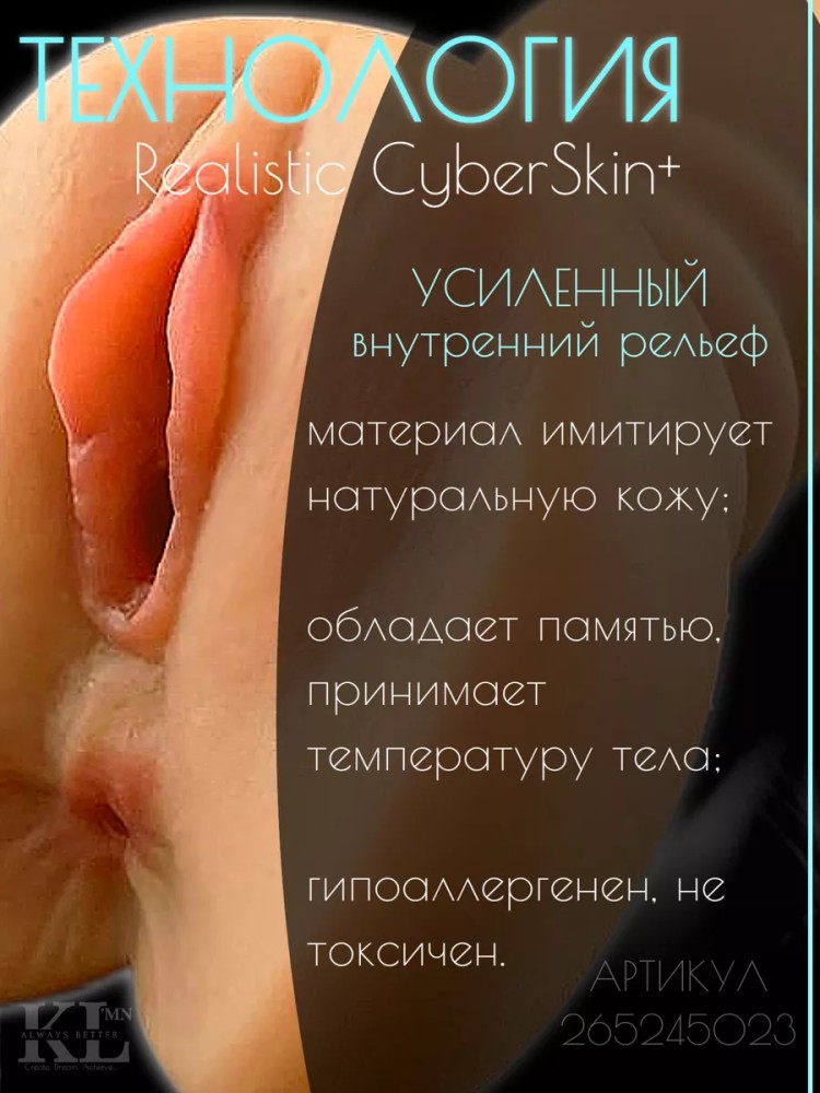 Мужской мастурбатор вагина резиновая, секс игрушка 2 в 1