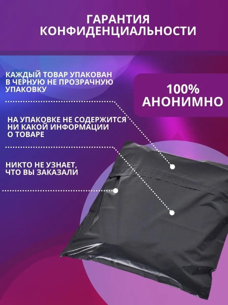 Мастурбатор мужской, вагина 3 в 1