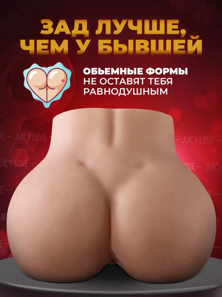 Реалистичный мастурбатор резиновая вагина анус Реалистичный мастурбатор резиновая вагина анус