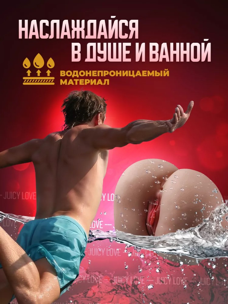 Реалистичный мастурбатор резиновая вагина анус Реалистичный мастурбатор резиновая вагина анус