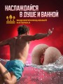 Реалистичный мастурбатор резиновая вагина анус Реалистичный мастурбатор резиновая вагина анус
