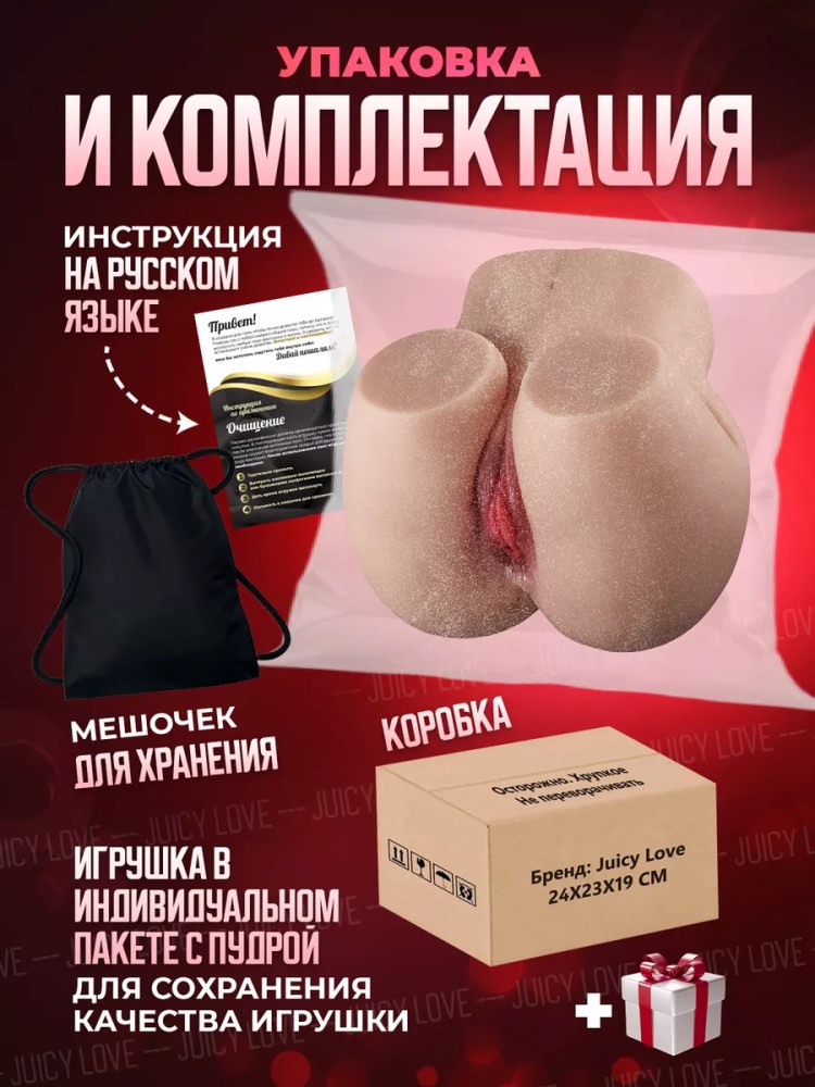 Реалистичный мастурбатор резиновая вагина анус