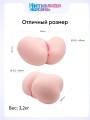 Мастурбатор полноразмерный Жура реалистичный стимулятор Мастурбатор полноразмерный Жура реалистичный стимулятор
