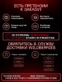 Мастурбатор полноразмерный Жура реалистичный стимулятор Мастурбатор полноразмерный Жура реалистичный стимулятор