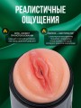 Мастурбатор реалистичный секс игрушка резиновая Мастурбатор реалистичный секс игрушка резиновая