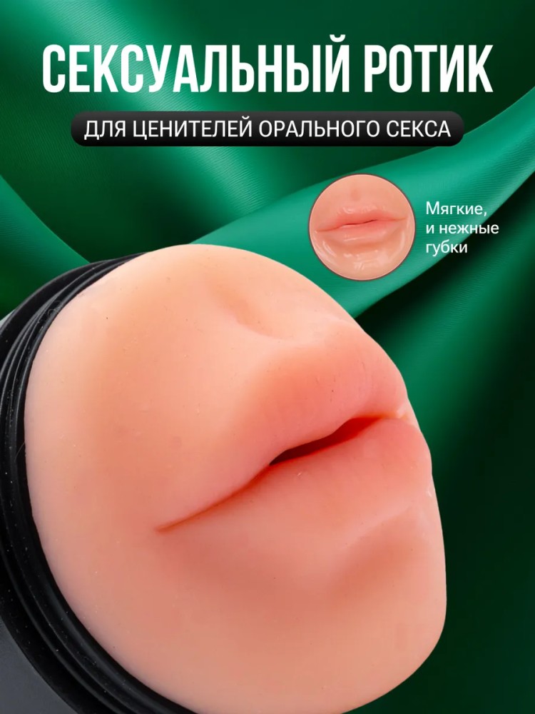 Мастурбатор реалистичный секс игрушка резиновая Мастурбатор реалистичный секс игрушка резиновая
