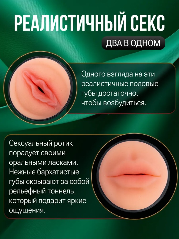 Мастурбатор реалистичный секс игрушка резиновая Мастурбатор реалистичный секс игрушка резиновая
