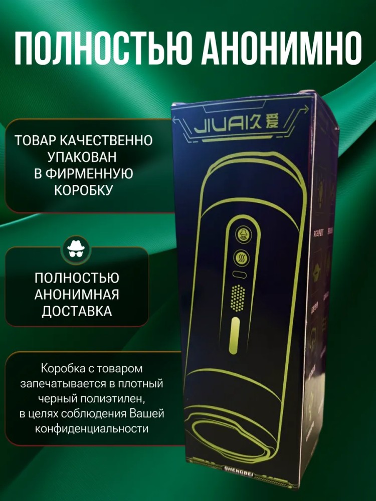 Мастурбатор реалистичный секс игрушка резиновая Мастурбатор реалистичный секс игрушка резиновая