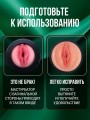 Мастурбатор реалистичный секс игрушка резиновая Мастурбатор реалистичный секс игрушка резиновая