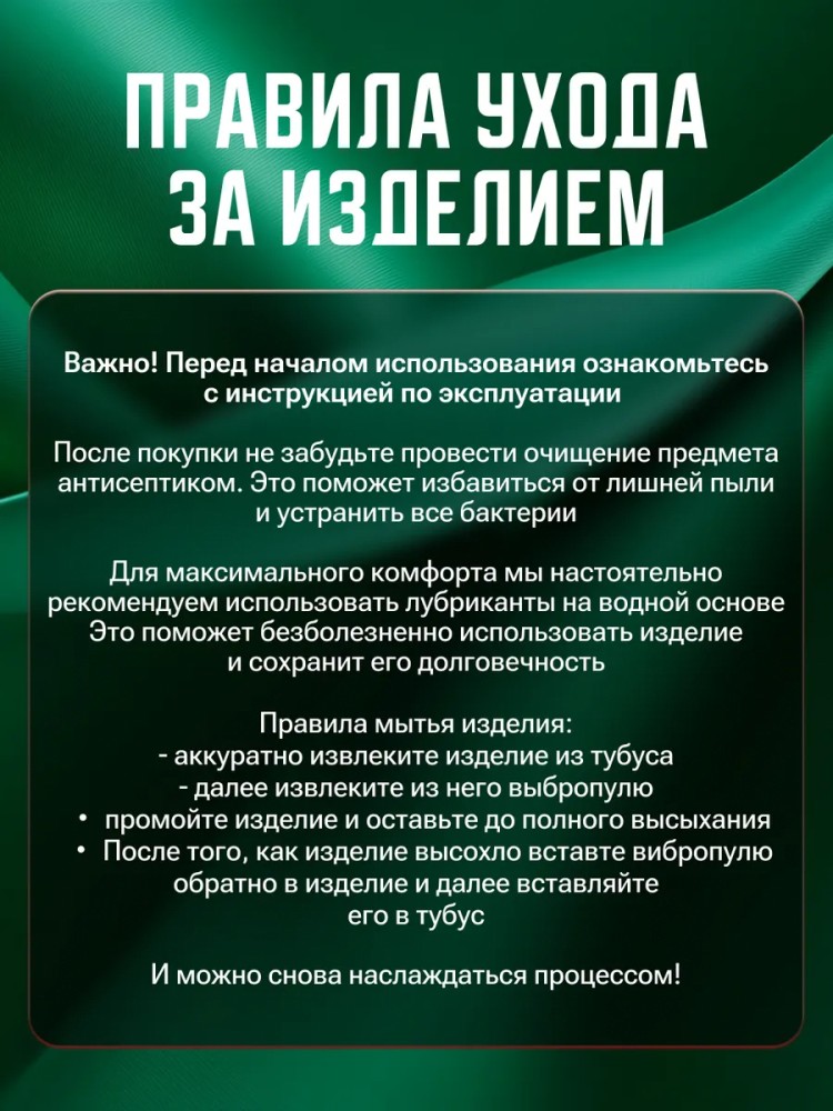 Мастурбатор реалистичный секс игрушка резиновая Мастурбатор реалистичный секс игрушка резиновая