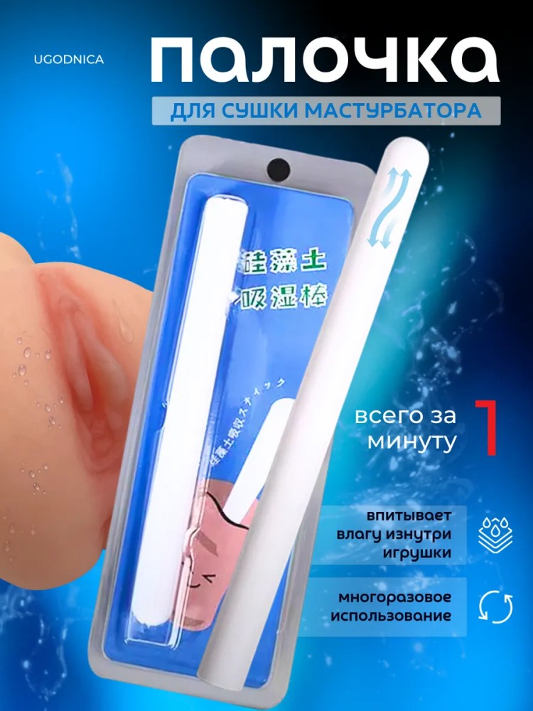 Мастурбатор Реалистичный киберкожа 18+ Мастурбатор Реалистичный киберкожа 18+
