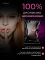Мастурбатор Реалистичный киберкожа 18+ Мастурбатор Реалистичный киберкожа 18+