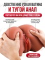 Реалистичный мастурбатор вагина и попка Реалистичный мастурбатор вагина и попка