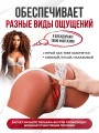 Реалистичный мастурбатор вагина и попка Реалистичный мастурбатор вагина и попка