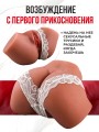 Реалистичный мастурбатор вагина и попка Реалистичный мастурбатор вагина и попка