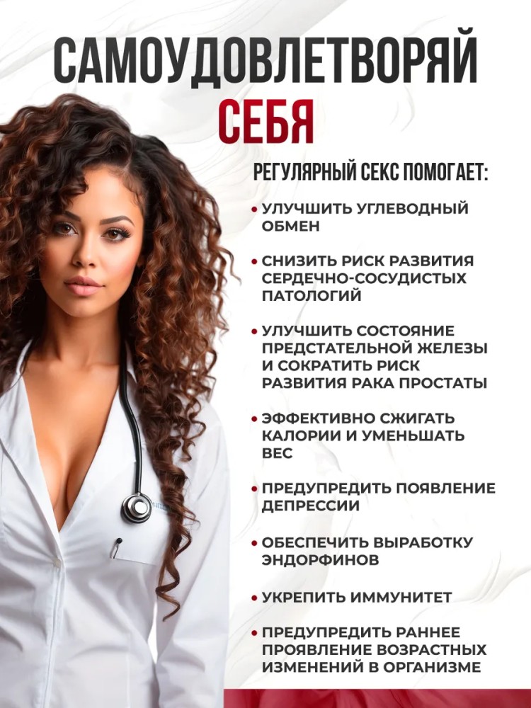 Реалистичный мастурбатор вагина и попка Реалистичный мастурбатор вагина и попка