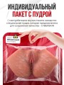 Реалистичный мастурбатор вагина и попка Реалистичный мастурбатор вагина и попка