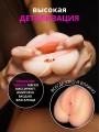 Мастурбатор Реалистичный Рот и Вагина игрушка 18+ Мастурбатор Реалистичный Рот и Вагина игрушка 18+