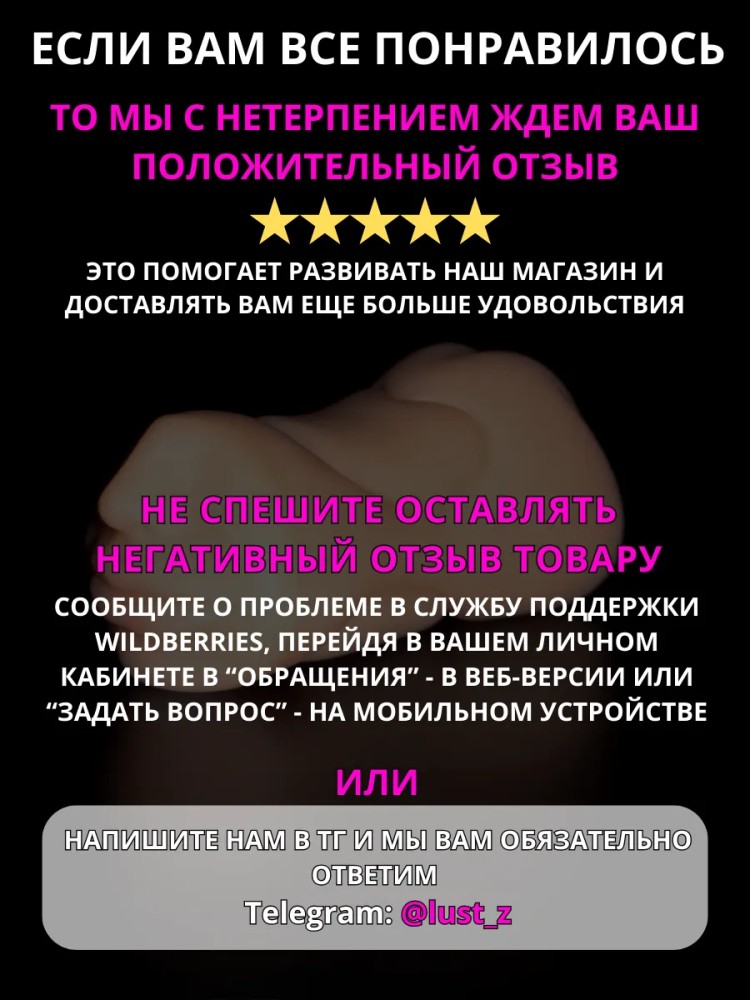 Мастурбатор Реалистичный Рот и Вагина игрушка 18+ Мастурбатор Реалистичный Рот и Вагина игрушка 18+