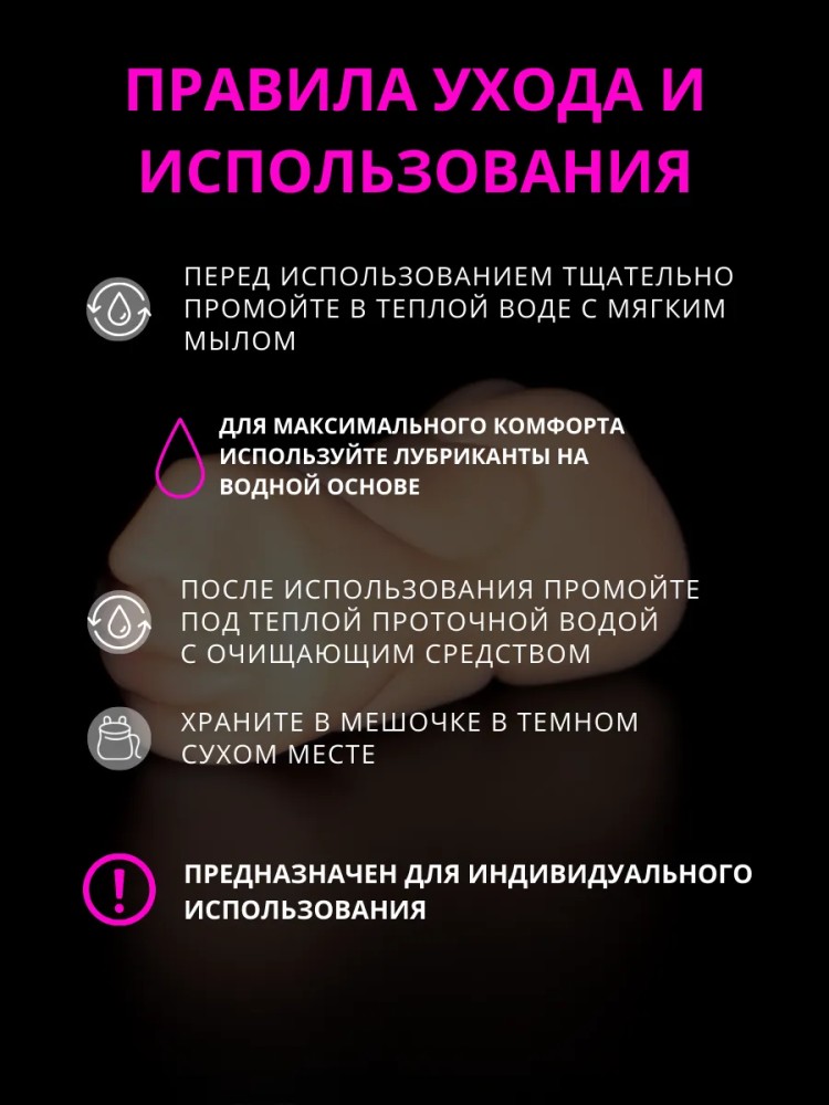 Мастурбатор Реалистичный Рот и Вагина игрушка 18+ Мастурбатор Реалистичный Рот и Вагина игрушка 18+