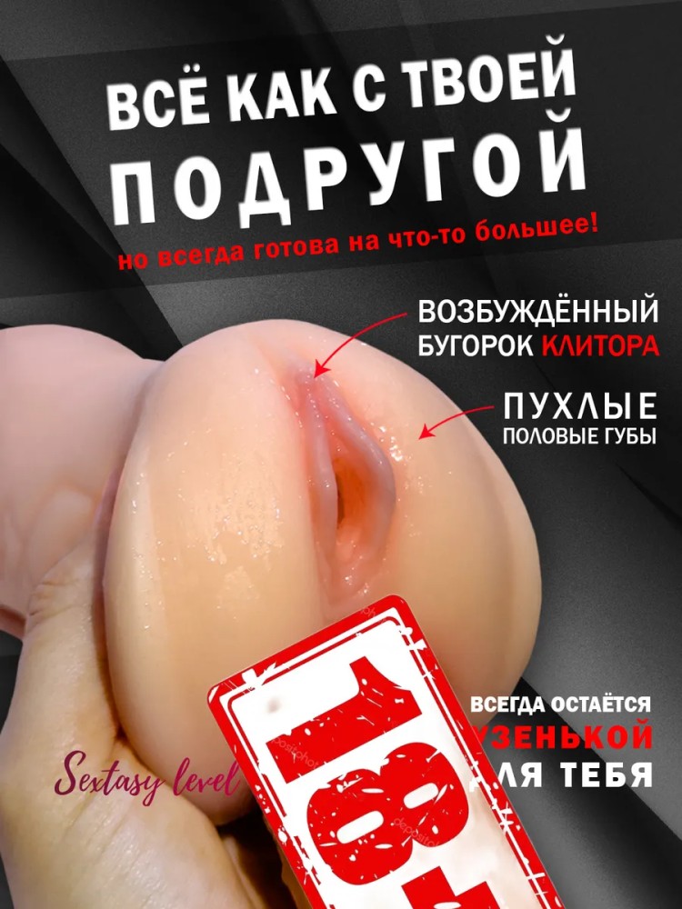 Реалистичный мастурбатор 3 в 1 вагина анус рот Реалистичный мастурбатор 3 в 1 вагина анус рот