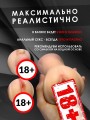 Реалистичный мастурбатор 3 в 1 вагина анус рот Реалистичный мастурбатор 3 в 1 вагина анус рот