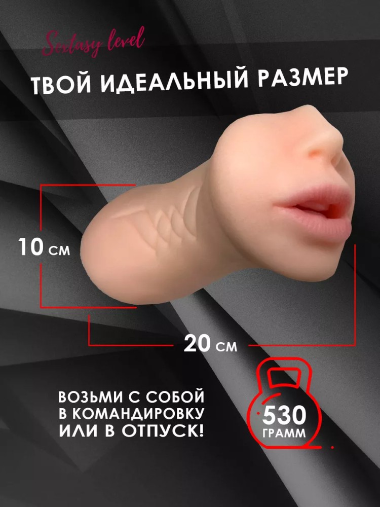 Реалистичный мастурбатор 3 в 1 вагина анус рот Реалистичный мастурбатор 3 в 1 вагина анус рот