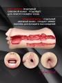 Реалистичный мастурбатор 3 в 1 вагина анус рот Реалистичный мастурбатор 3 в 1 вагина анус рот