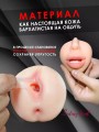 Реалистичный мастурбатор 3 в 1 вагина анус рот Реалистичный мастурбатор 3 в 1 вагина анус рот