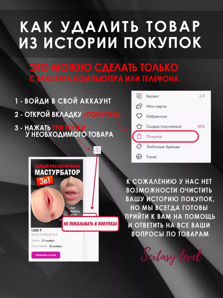 Реалистичный мастурбатор 3 в 1 вагина анус рот Реалистичный мастурбатор 3 в 1 вагина анус рот