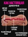 Мужской мастурбатор 3в1 искусственная вагина резиновая пися Мужской мастурбатор 3в1 искусственная вагина резиновая пися