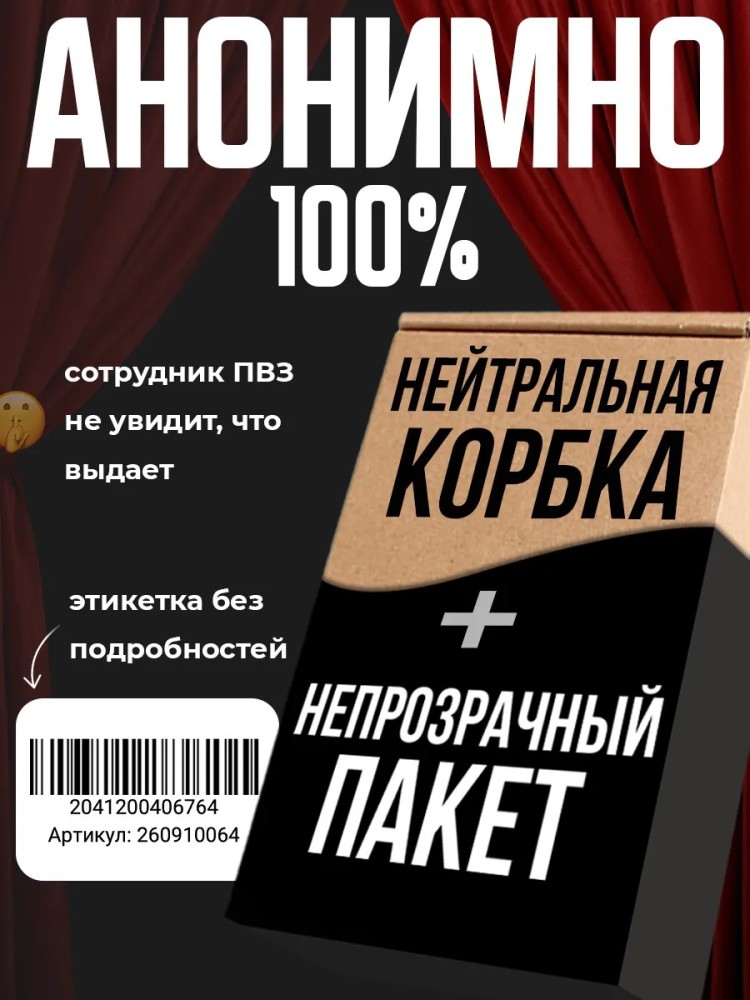 Мужской мастурбатор 3в1 искусственная вагина резиновая пися Мужской мастурбатор 3в1 искусственная вагина резиновая пися