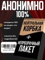 Мужской мастурбатор 3в1 искусственная вагина резиновая пися Мужской мастурбатор 3в1 искусственная вагина резиновая пися