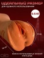 Мастурбатор мужской реалистичный вагина и рот 3 в 1