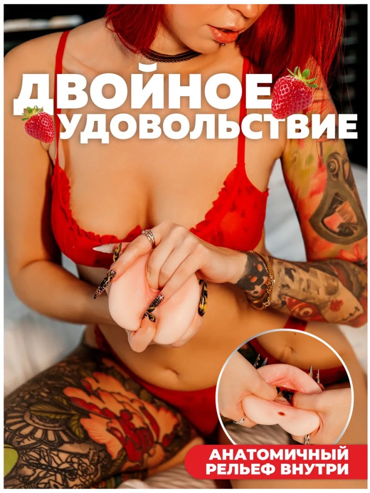 Мастурбатор вагина реалистичная копия настоящей Мастурбатор вагина реалистичная копия настоящей