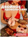 Мастурбатор вагина реалистичная копия настоящей Мастурбатор вагина реалистичная копия настоящей