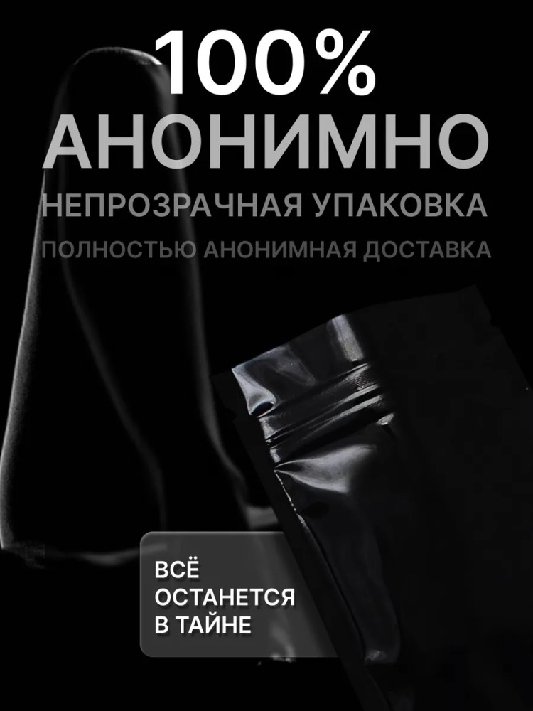 Мастурбатор для мужчин Реалистичный Рот и Вагина 3 в 1 18+
