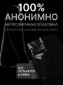 Мастурбатор для мужчин Реалистичный Рот и Вагина 3 в 1 18+