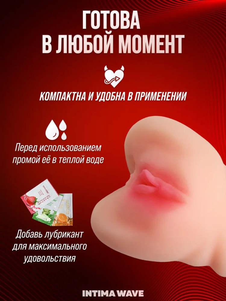 Мастурбатор, вагина 3в1 реалистичная, секс игрушки 18+ Мастурбатор, вагина 3в1 реалистичная, секс игрушки 18+