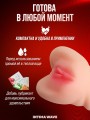 Мастурбатор, вагина 3в1 реалистичная, секс игрушки 18+ Мастурбатор, вагина 3в1 реалистичная, секс игрушки 18+