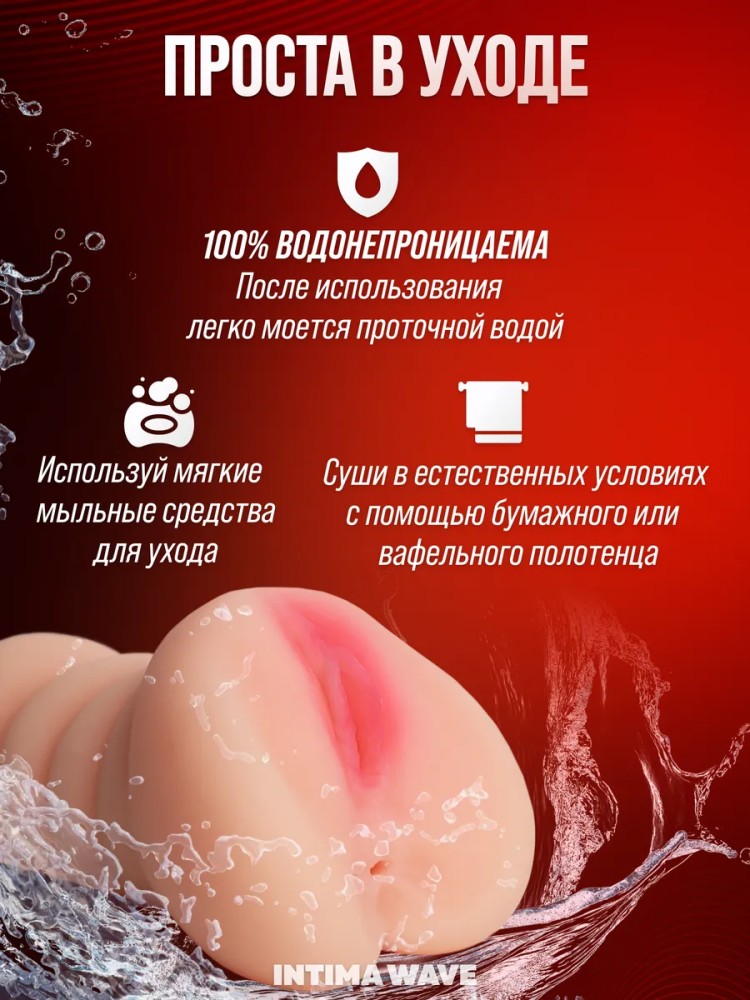 Мастурбатор, вагина 3в1 реалистичная, секс игрушки 18+ Мастурбатор, вагина 3в1 реалистичная, секс игрушки 18+