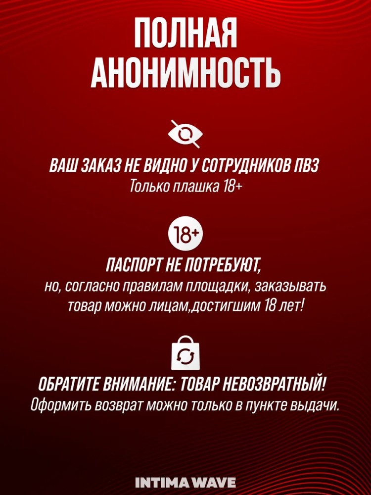 Мастурбатор, вагина 3в1 реалистичная, секс игрушки 18+